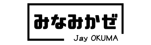 みなみかぜ